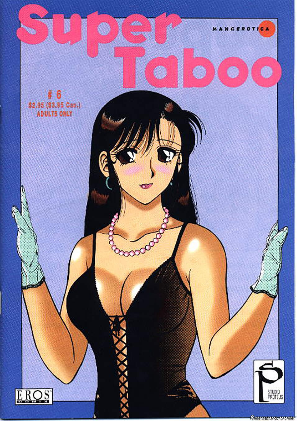 Issue 1 106