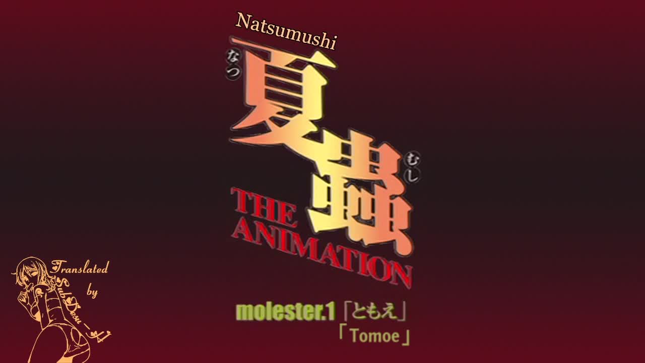 Natsumushi the animation 01