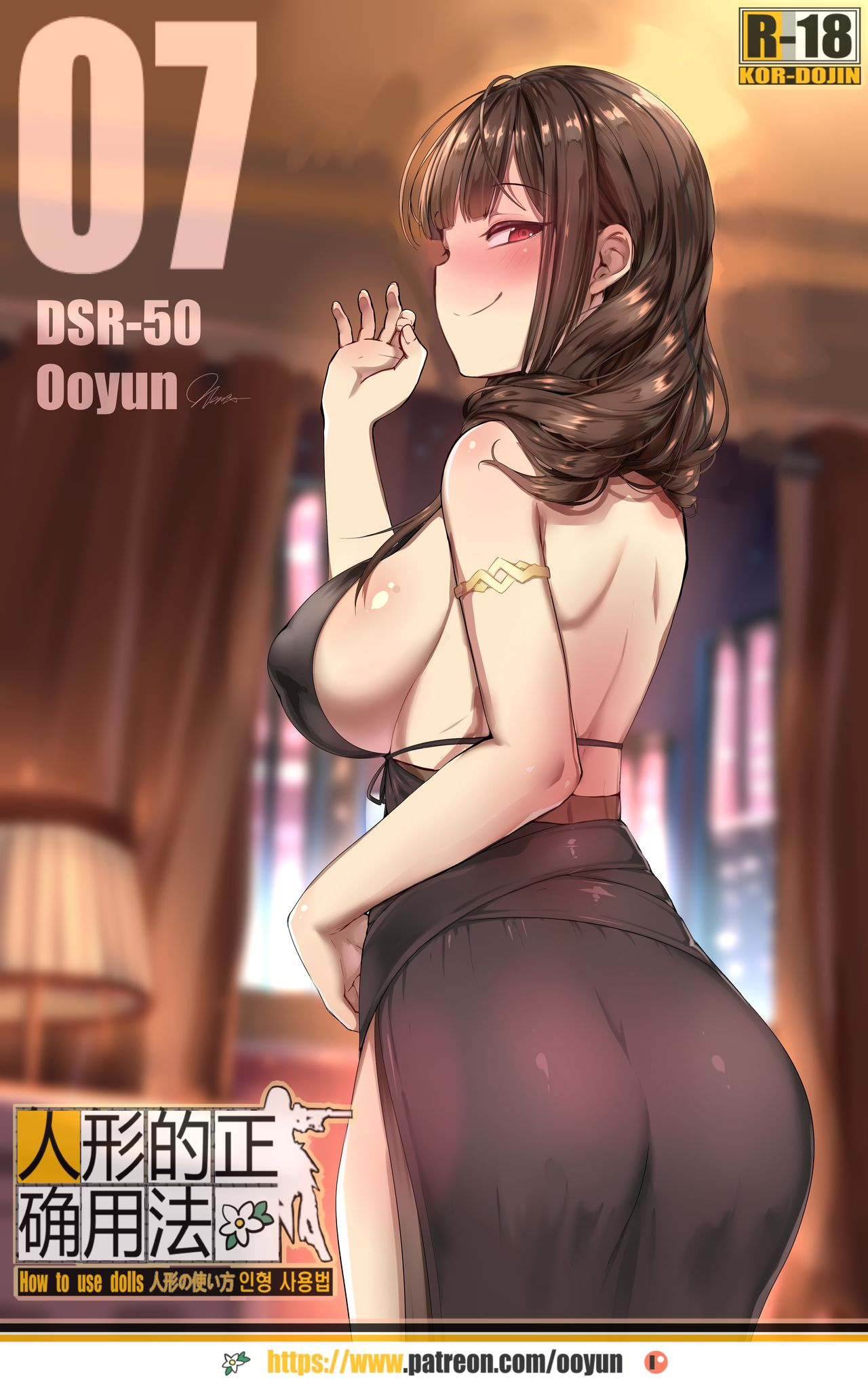 Milf henti manga