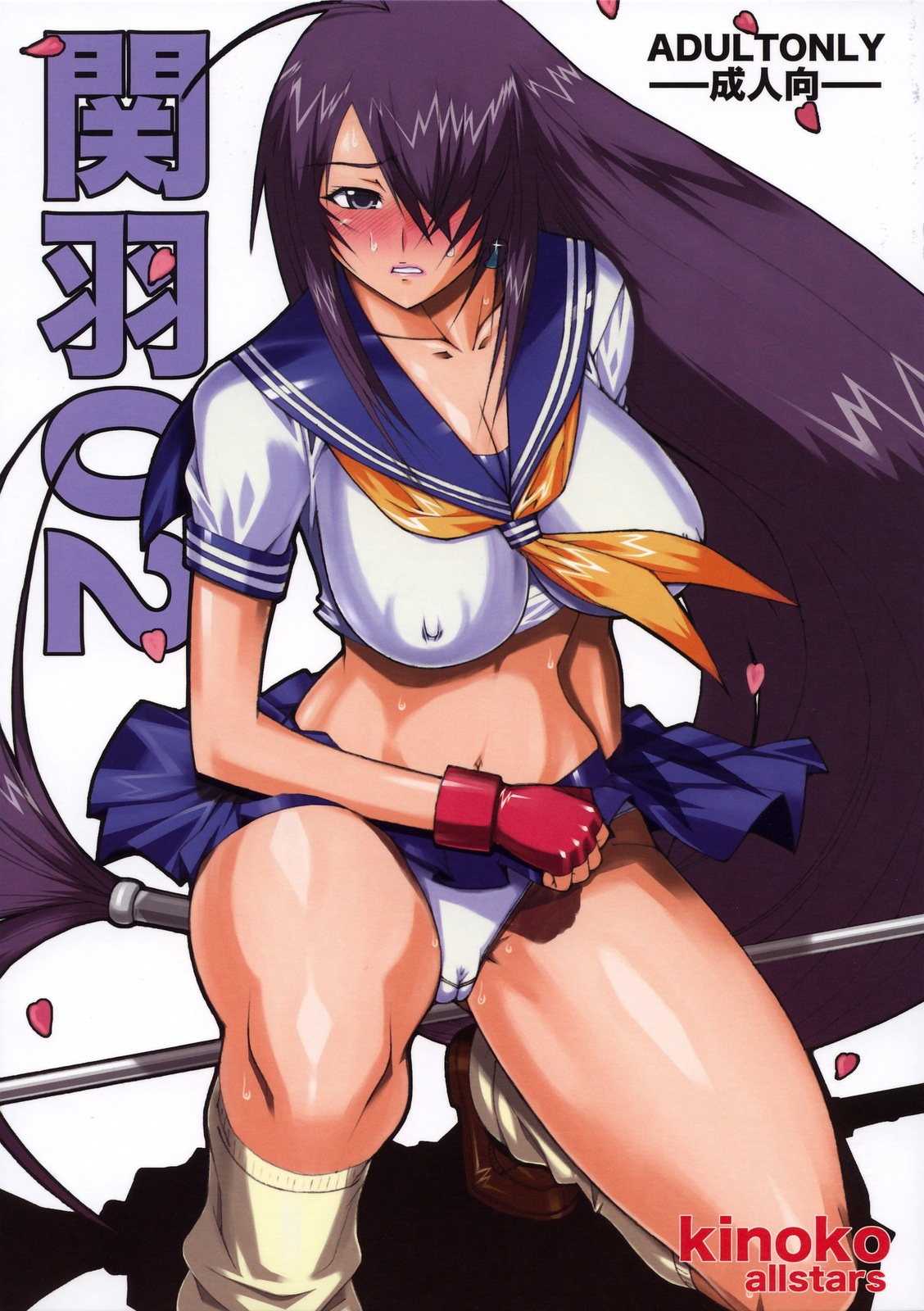 Mult hentai