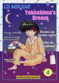 GS Mikami – Yokoshima’s Dream #1