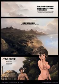 The Earth – Chapter Zero #1
