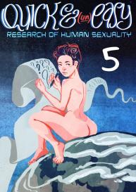 Quick And Easy – Research Of Human Sexuality 5 #1