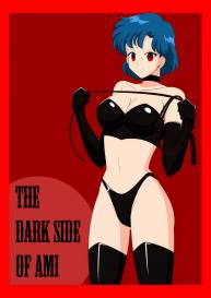 The Dark Side Of Ami #1