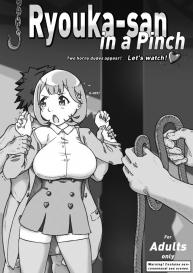 Ryouka-San In A Pinch #1