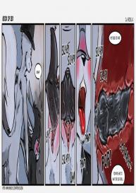 Book Of Sex #4