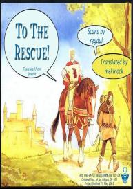 To The Rescue #1