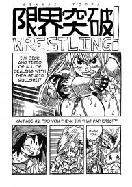 Genkai Toppa Wrestling 2 #1