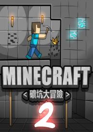 Minecraft 2 #1