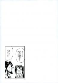 (COMIC1☆10) [Funi Funi Lab (Tamagoro)] Witch Bitch Collection Vol.2 (Fairy Tail) #22