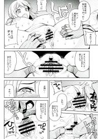 (COMIC1☆10) [Funi Funi Lab (Tamagoro)] Witch Bitch Collection Vol.2 (Fairy Tail) #33