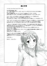 (COMIC1☆10) [Funi Funi Lab (Tamagoro)] Witch Bitch Collection Vol.2 (Fairy Tail) #48