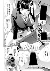 COMIC Shingeki 2021-06 [Digital] #143