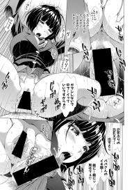 COMIC Shingeki 2021-06 [Digital] #146