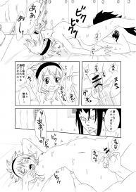 [Cashew] GajeeLevy Christmas Manga (Fairy Tail) #10