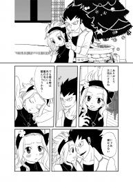 [Cashew] GajeeLevy Christmas Manga (Fairy Tail) #2