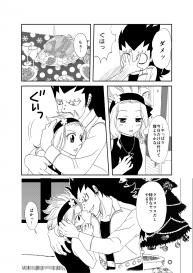 [Cashew] GajeeLevy Christmas Manga (Fairy Tail) #3