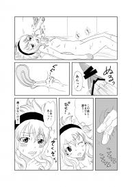 [Cashew] GajeeLevy Christmas Manga (Fairy Tail) #8