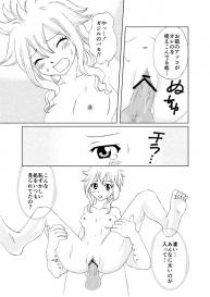 [Cashew] Docchi no Levy ga Suki? ~Hajirai Version~ (Fairy Tail) #3