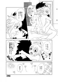 [Cashew] Docchi no Levy ga Suki? ~Hajirai Version~ (Fairy Tail) #6