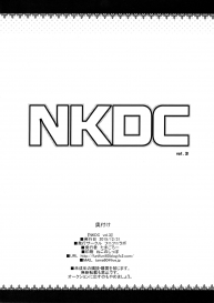 (C89) [Funi Funi Lab (Tamagoro)] NKDC Vol. 3 (Various) [English] [Glittering Translations] #12