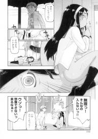 [Akishima Shun] Hatsumono JC Enko Hakusho [Digital] #112
