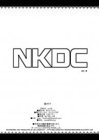 (C89) [Funi Funi Lab (Tamagoro)] NKDC Vol. 3 (Various) [English] [Belldandy100] [Decensored] #12