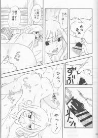 (C92) [BLUE COSMOS (Iroha)] SweetAqua (Fairy Tail) #33