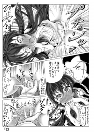 [Ryokurin (Shinna)] Today is Wednesday! (Fairy Tail) #12
