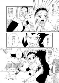 [Cashew] もしもガジルがエドレビィと出会ったら (Fairy Tail) #4