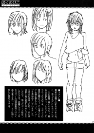 (COMIC1) [Saigado] Boku no Pico Comic + Koushiki Character Genanshuu (Boku no Pico) [English] #29