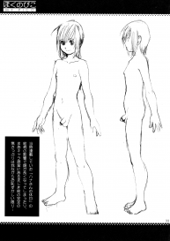 (COMIC1) [Saigado] Boku no Pico Comic + Koushiki Character Genanshuu (Boku no Pico) [English] #33
