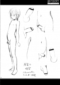 (COMIC1) [Saigado] Boku no Pico Comic + Koushiki Character Genanshuu (Boku no Pico) [English] #34