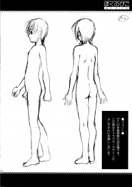 (COMIC1) [Saigado] Boku no Pico Comic + Koushiki Character Genanshuu (Boku no Pico) [English] #38