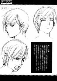 (COMIC1) [Saigado] Boku no Pico Comic + Koushiki Character Genanshuu (Boku no Pico) [English] #49