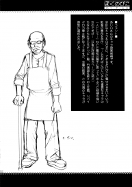 (COMIC1) [Saigado] Boku no Pico Comic + Koushiki Character Genanshuu (Boku no Pico) [English] #52