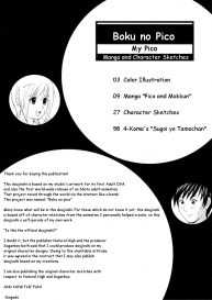(COMIC1) [Saigado] Boku no Pico Comic + Koushiki Character Genanshuu (Boku no Pico) [English] #6