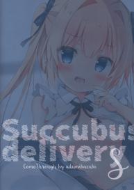 [Come Through (Adumi Kazuki)] Succubus Delivery S #18