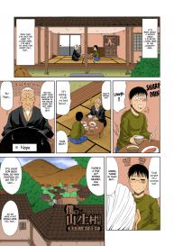 [Kai Hiroyuki]Boku no Yamanoue-mura Haramase Nikki | My Mountain Village Pregnancy Diary [English][Colorized][Erocolor][Ongoing] #86