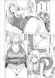 (COMIC1☆10) [Funi Funi Lab (Tamagoro)] Witch Bitch Collection Vol.2 (Fairy Tail) [Chinese] [靴下汉化组] #27