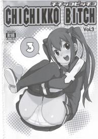(COMIC1☆10) [Funi Funi Lab (Tamagoro)] Witch Bitch Collection Vol.2 (Fairy Tail) [Chinese] [靴下汉化组] #4