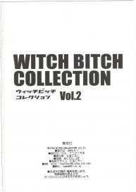 (COMIC1☆10) [Funi Funi Lab (Tamagoro)] Witch Bitch Collection Vol.2 (Fairy Tail) [Chinese] [靴下汉化组] #49