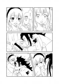 [Cashew] ガジレビ　クリスマス漫画 (Fairy Tail) #5