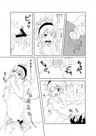 [Cashew] ガジレビ　クリスマス漫画 (Fairy Tail) #7