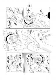 [Cashew] ガジレビ　クリスマス漫画 (Fairy Tail) #9