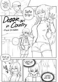 Doggie Girl In Country [English] #2