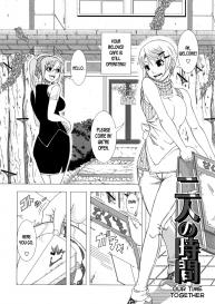 [Shinozuka Yuuji] Hitozuma Life – Married Woman Life [English] [Decensored] #193