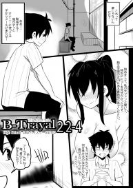 [Merkonig] B-Trayal 22-4 Akeno (Highschool DxD) #4