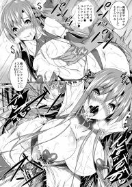 Sword Art Online: Akausagi (Fukuyama Naoto) Asuna Kouryakubon #21