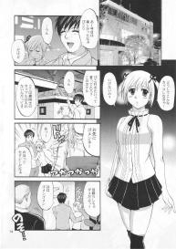 (COMIC1) [Saigado] Boku no Pico Comic + Koushiki Character Genanshuu (Boku no Pico) #12